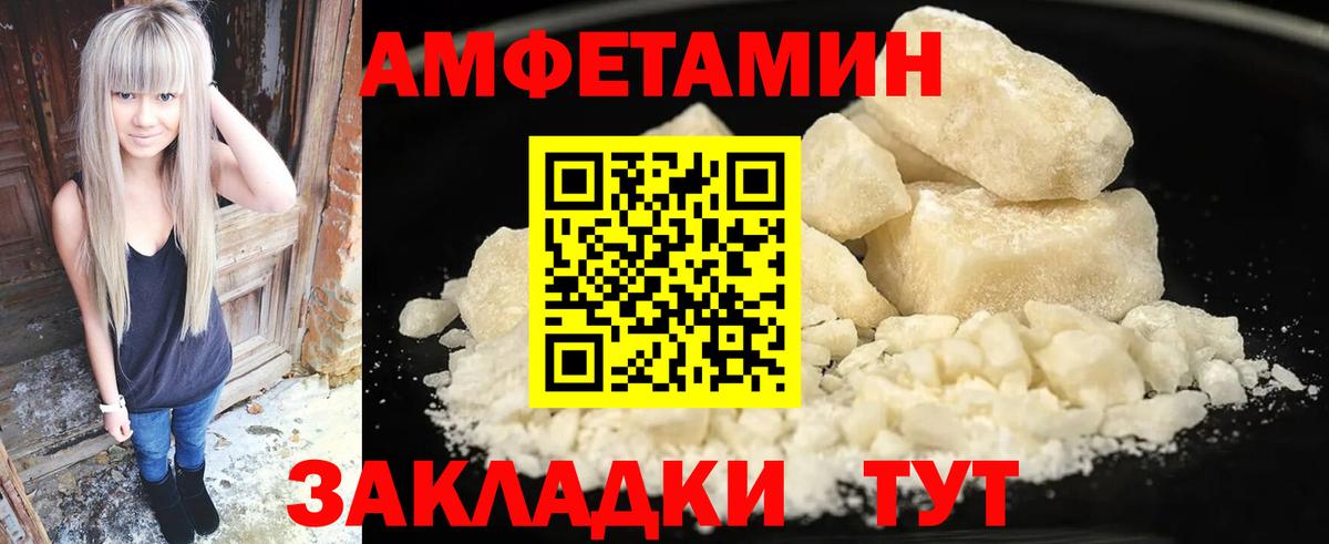 Amphetamine  Amphetamine  ссылка на мегу ссылки  Вход с VPN  АМФ 98%  Ярославль 