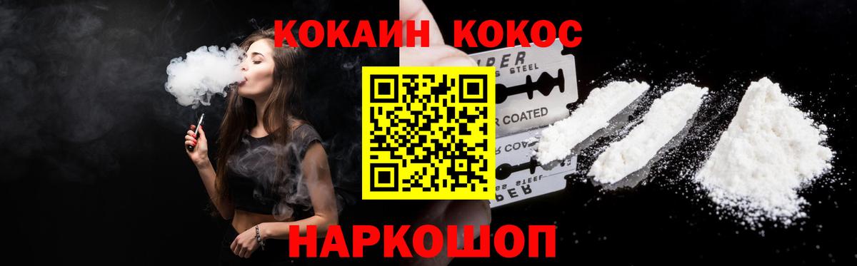 Кокаин Эквадор Ярославль