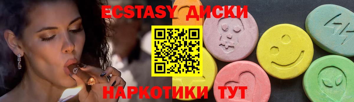 ЭКСТАЗИ louis Vuitton Ярославль