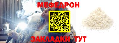 скорость mdpv Камышлов