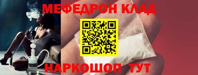 амфетамин Кинель