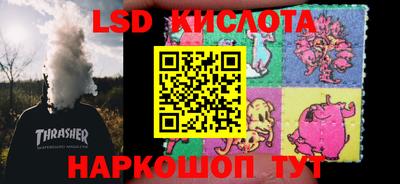 экстази Кимры
