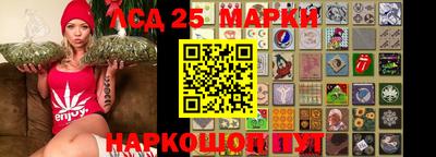 амфетамин Кинель