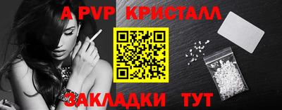 mdpv Кингисепп
