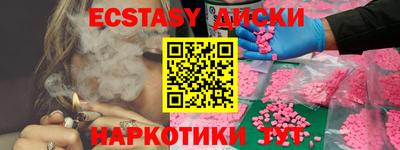 амфетамин Кинель
