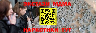 экстази Кимры