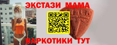 mdpv Кингисепп