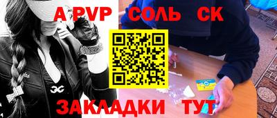 трава Кандалакша