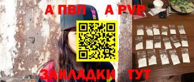 амфетамин Кинель