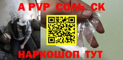 амфетамин Кинель