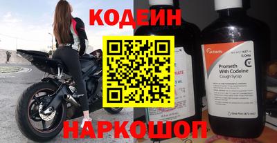 амфетамин Кинель