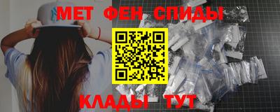 амфетамин Кинель