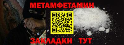 амфетамин Кинель