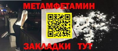 амфетамин Кинель
