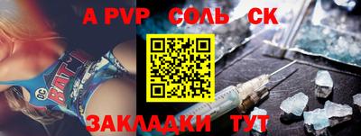mdpv Кингисепп