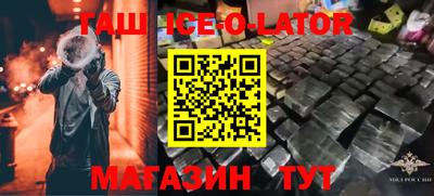 амфетамин Кинель