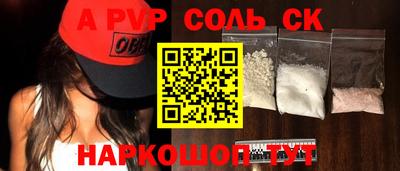 mdpv Кингисепп