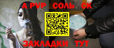 mdpv Кингисепп