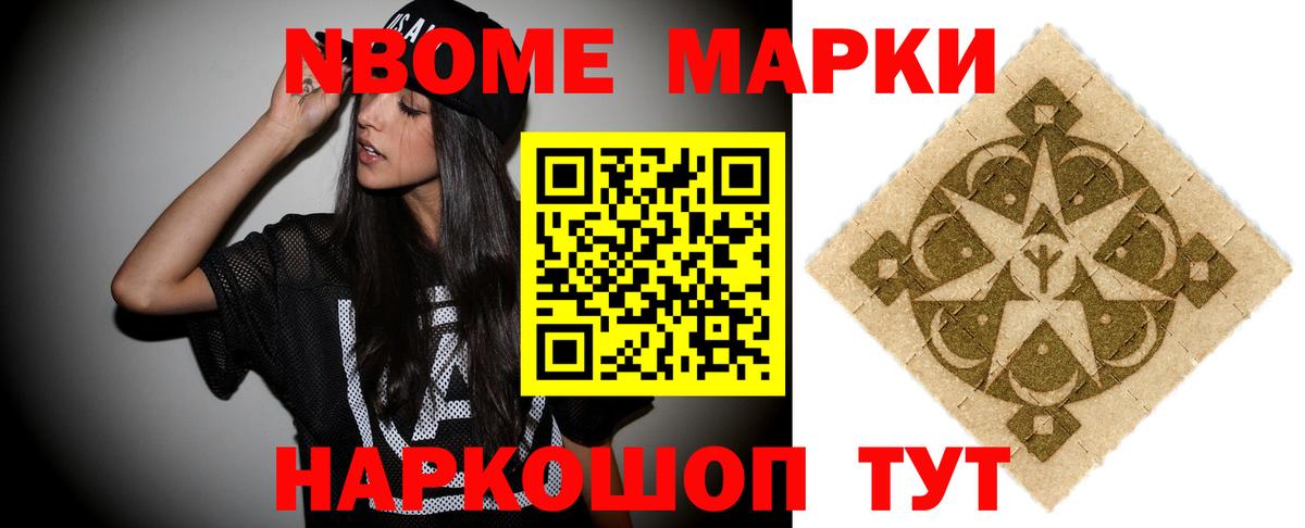 LSD-25 экстази ecstasy Ярославль