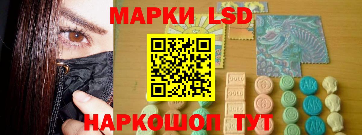 Ярославль  ЛСД экстази ecstasy  ЛСД экстази кислота  Вход с VPN 