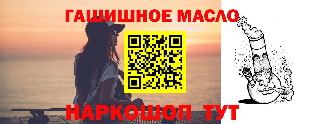 ТГК вейп Ярославль