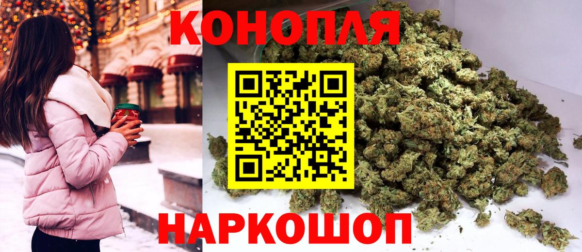 Бошки марихуана Bruce Banner Ярославль